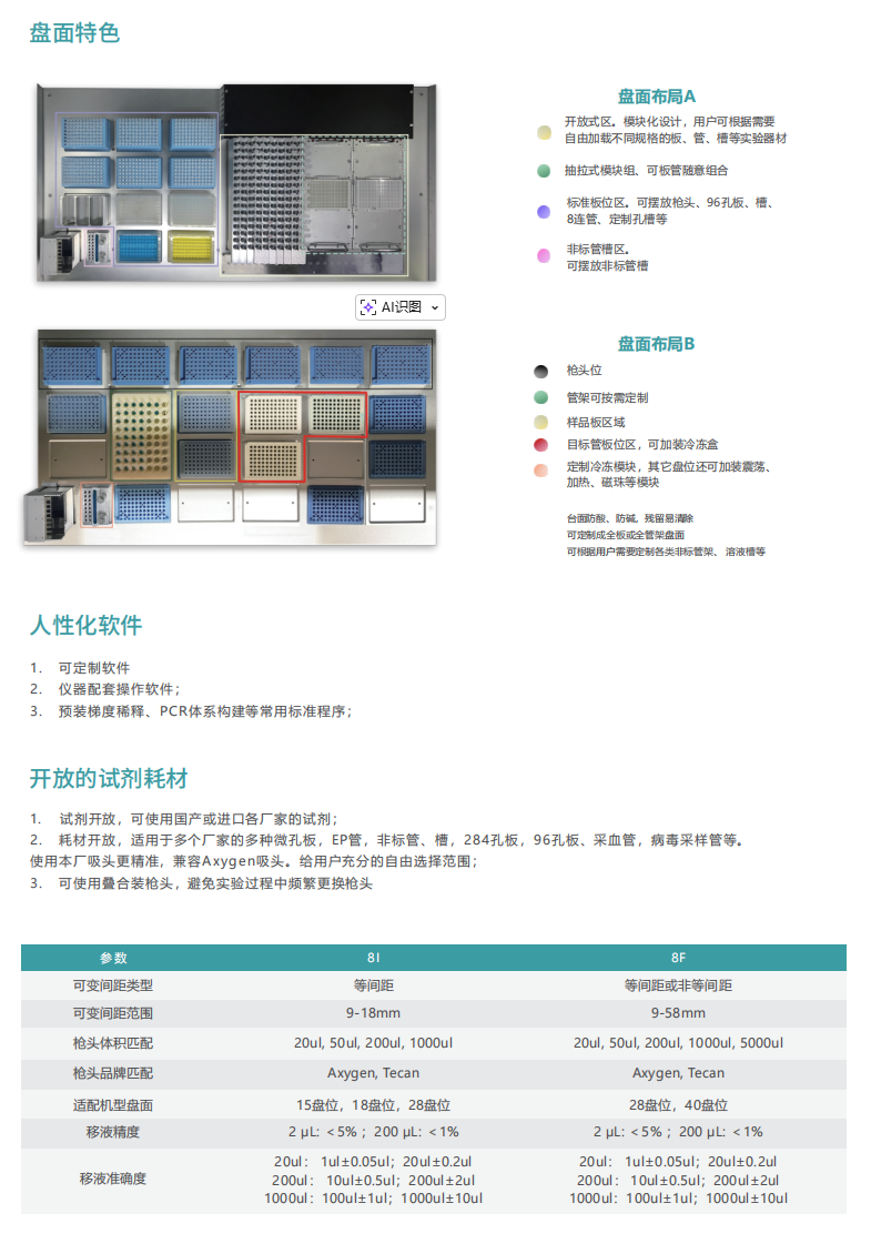 微信图片_20260512170627_43_4.png